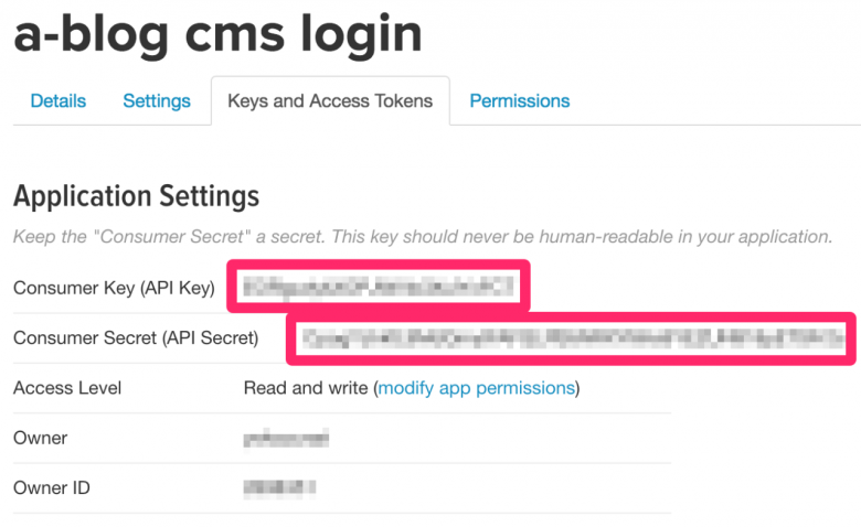 ￼Keys and Access Tokensの画面