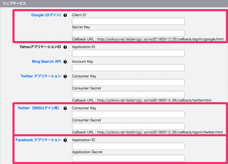プロパティ設定画面