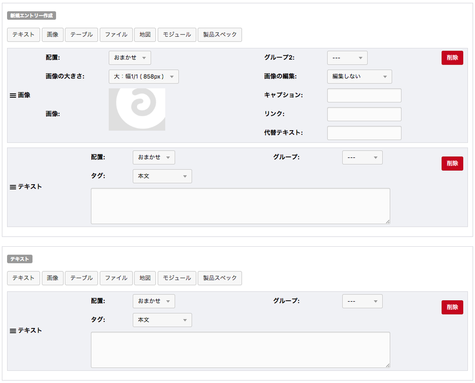 user_fbcacbbc様 リクエスト まとめ商品 5点