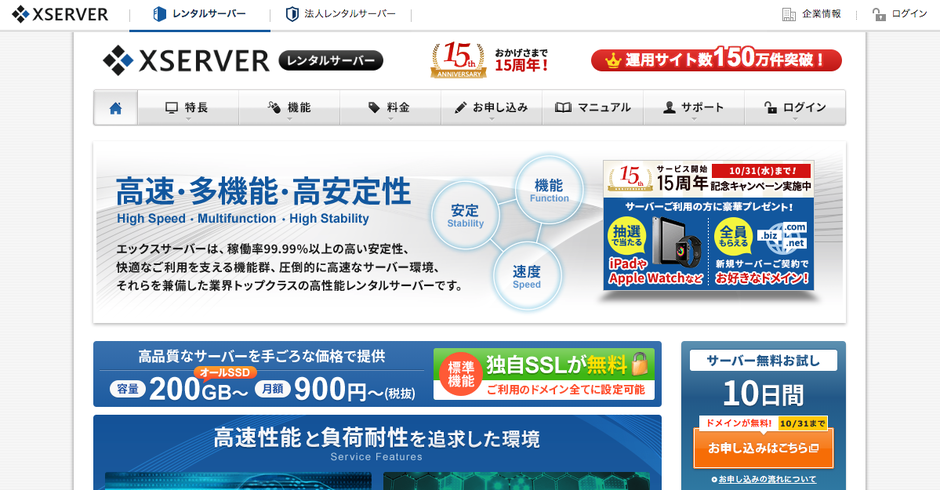 XSERVER