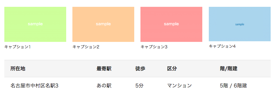 4枚目のサブイメージ