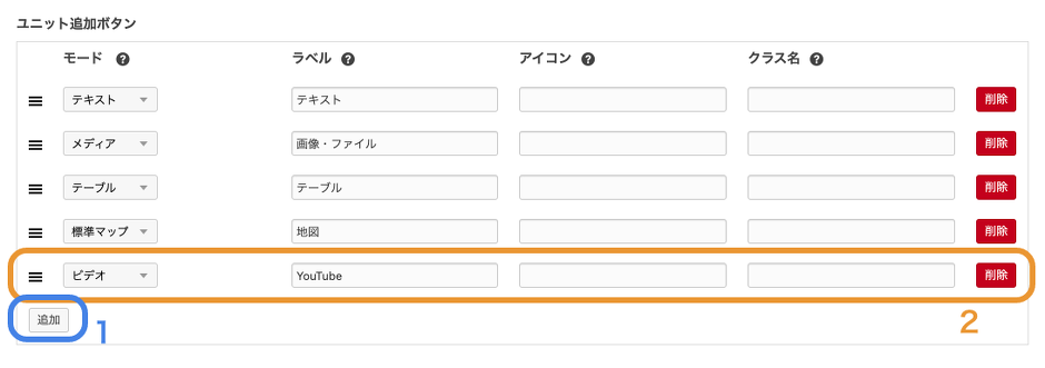 モード「ビデオ」ラベル「YouTube」