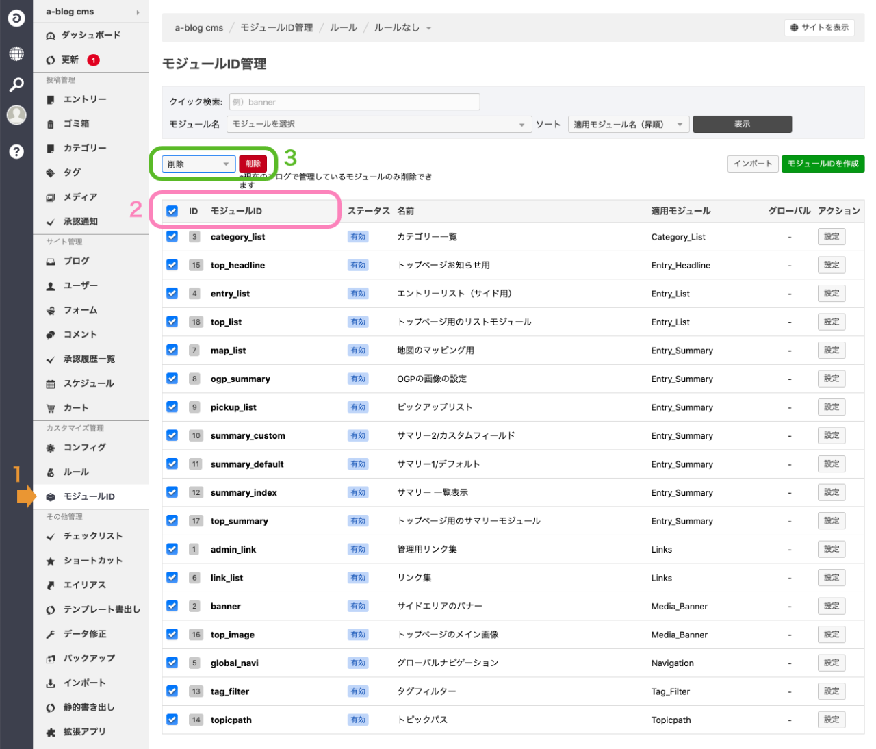 静的htmlサイトからcmsのテーマを作ってみよう 基本の総復習 ドキュメント A Blog Cms Developer