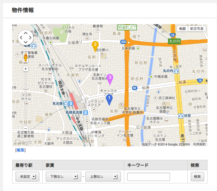 Google Mapsのピン画像を変える ブログ A Blog Cms Developer