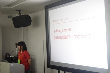 有限会社アップルップル 森のセッションの様子