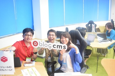 参加者のみなさんの写真