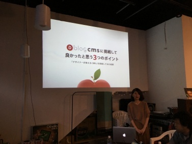 江川さんによる発表