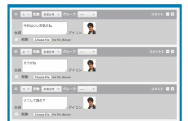 エントリーの編集画面