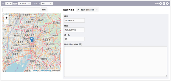 OpenStreetMapによる地図ユニットOpenStreetMapによる地図ユニット