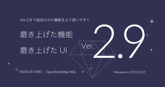 リリース情報へ