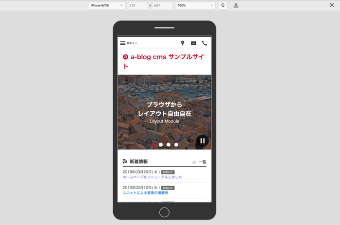 プレビュー機能