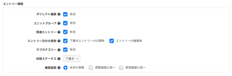 スクリーンショット:パターン1つめ