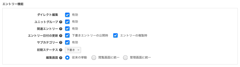 スクリーンショット:パターン3つめ