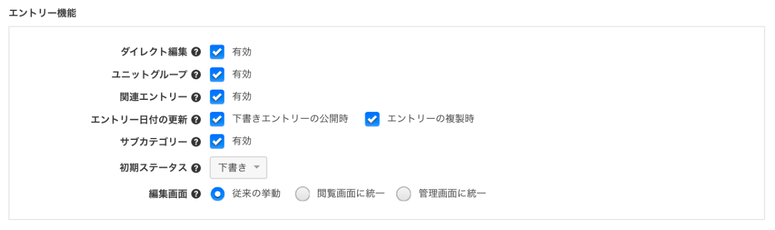 スクリーンショット:パターン2つめ