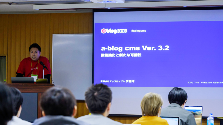 有限会社アップルップル 伊藤 淳