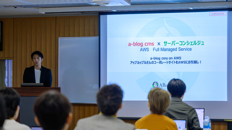 アルブストリクス株式会社 平山 智則さん