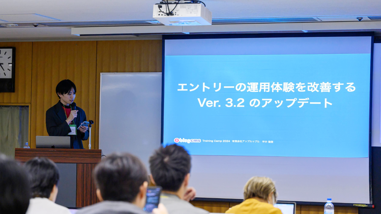 有限会社アップルップル 宇井 陸登