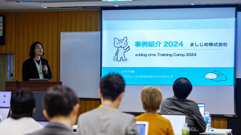 ましじめ株式会社 田村 章吾さん