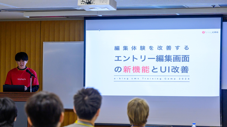 有限会社アップルップル 新井 慎之介