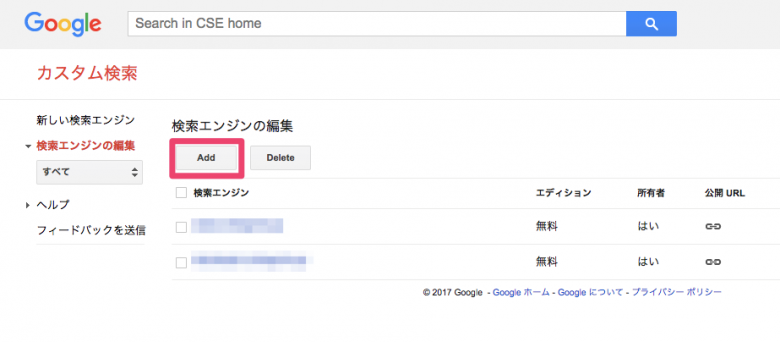 「Add」を押して、新しい検索エンジンを追加します