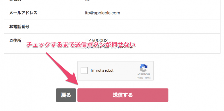 （スクリーンショット）