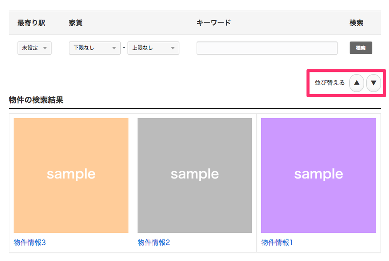キャプチャ:ラジオボタンが追加されている