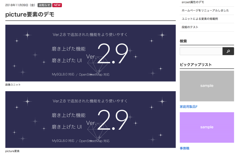 【CSS】img画像の縦横比を保ったまま ...