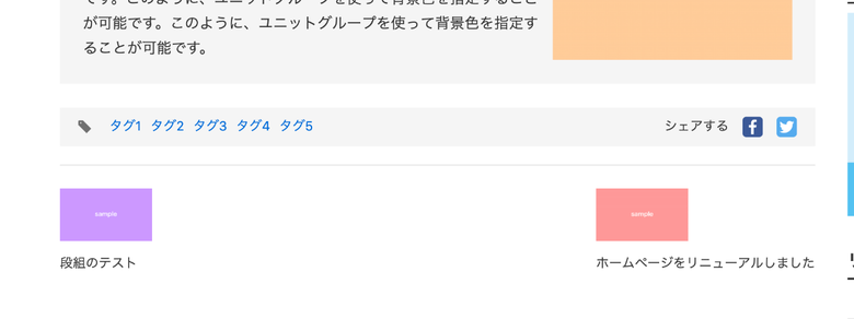 次（前）の画像をひっぱってこれた