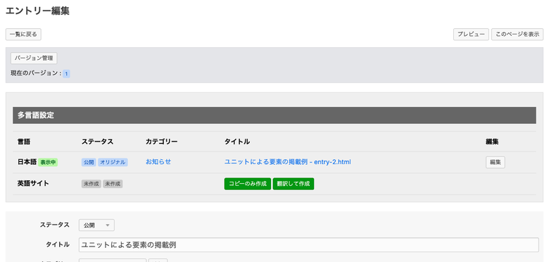 多言語メニュー
