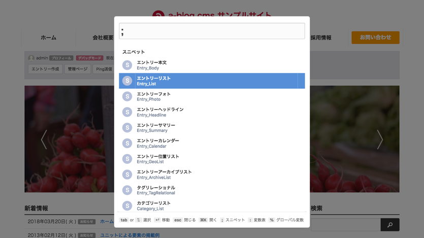クイックサーチ