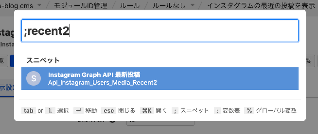 外部サービスとの連携 ドキュメント A Blog Cms Developer