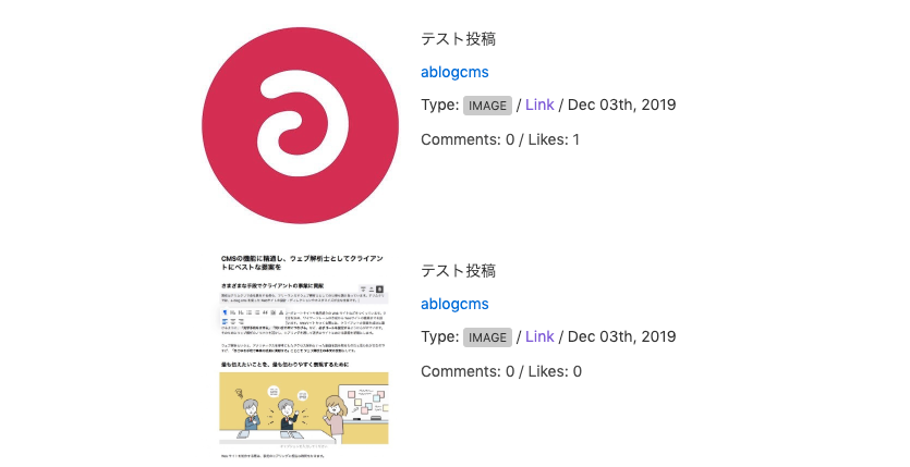 Instagram Graph Apiとの連携 外部サービスとの連携 ドキュメント A Blog Cms Developer