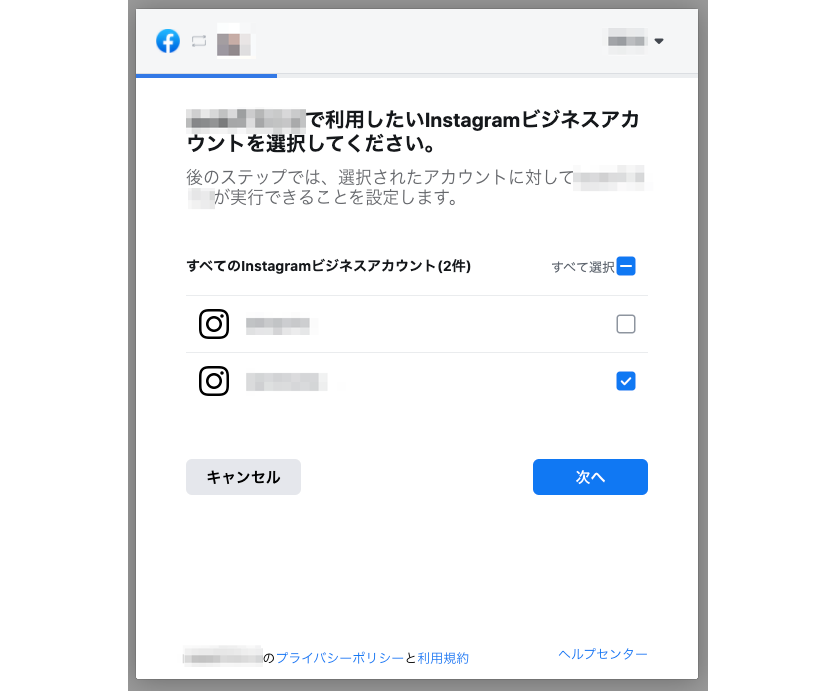 Instagram Graph Apiとの連携 外部サービスとの連携 ドキュメント A Blog Cms Developer