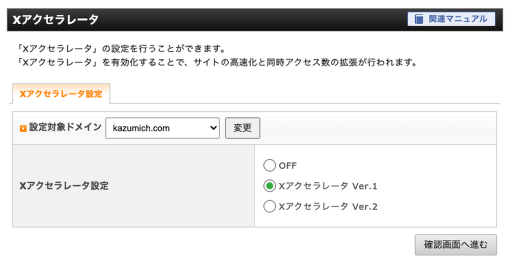 簡単 セットアップ a コレクション blog cms