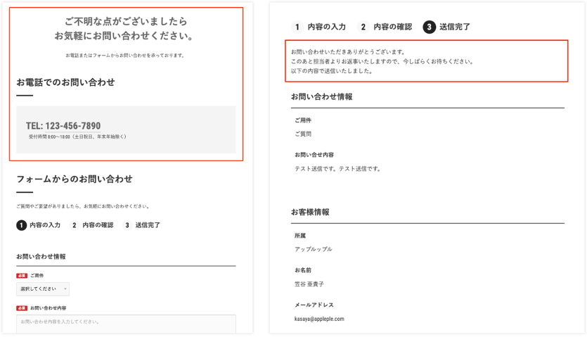 UTSUWAテーマの使い方 | テーマ | ドキュメント | a-blog cms developer