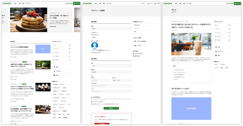 キャプチャ: Member テーマ