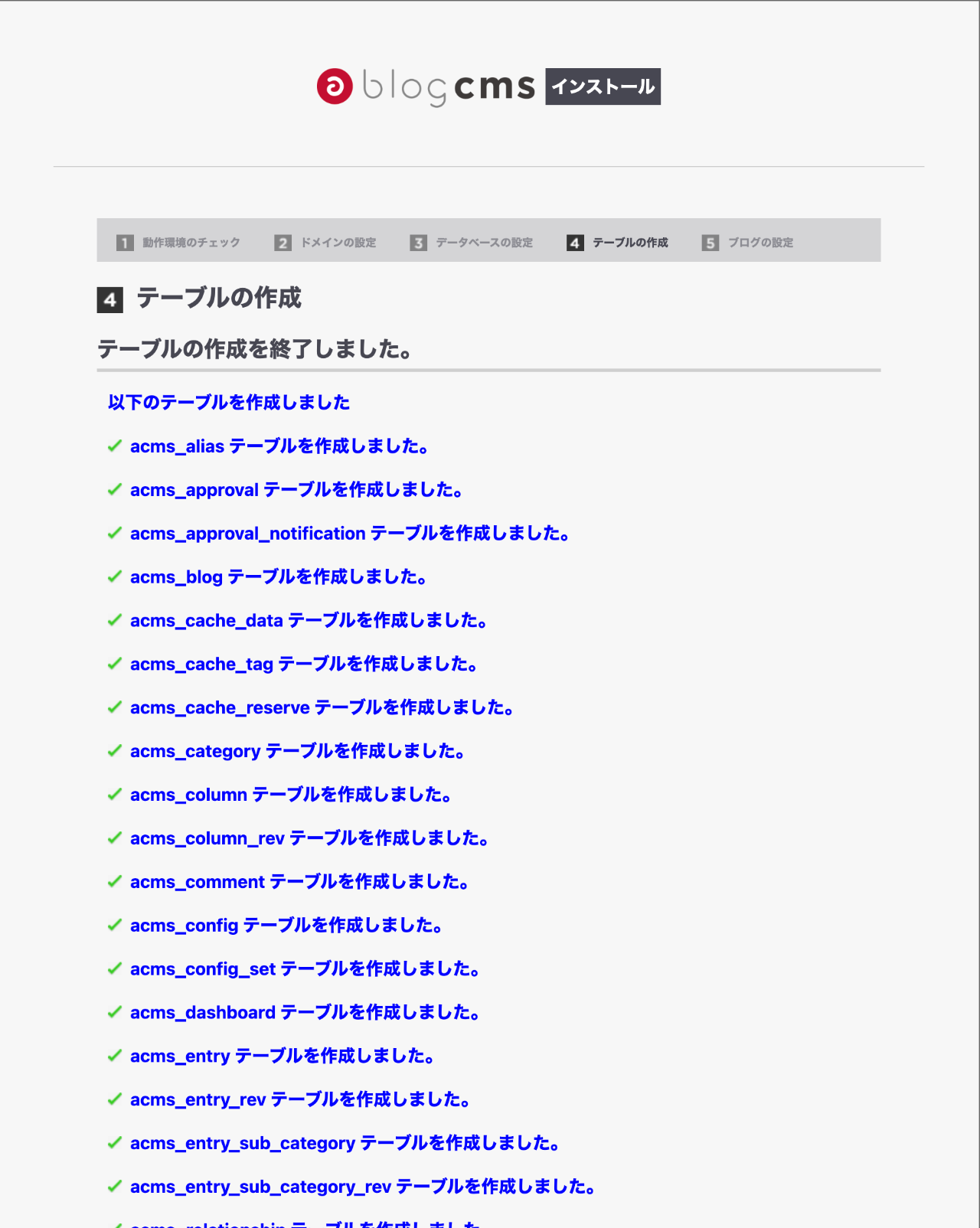 スクリーンショット_2024-06-
