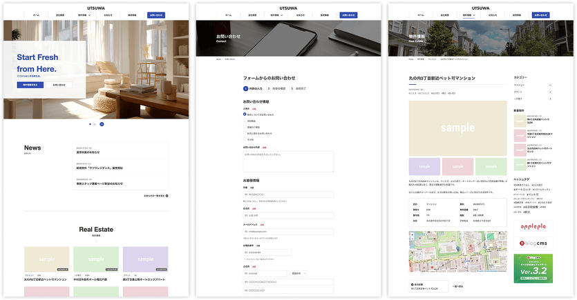 キャプチャ：Beginner テーマ