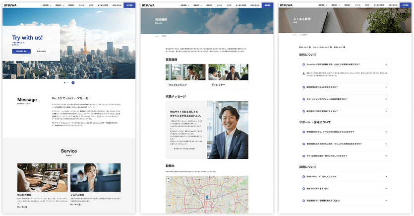 キャプチャ：Siteテーマ