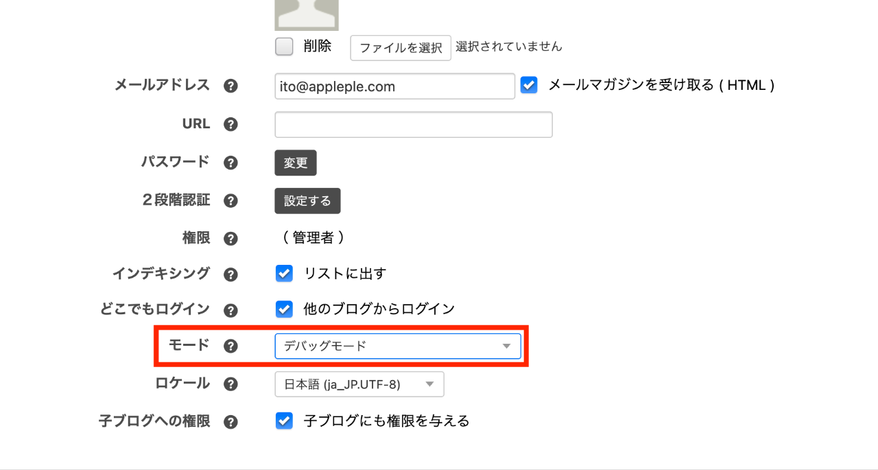 ページルーティング | ドキュメント | a-blog cms developer