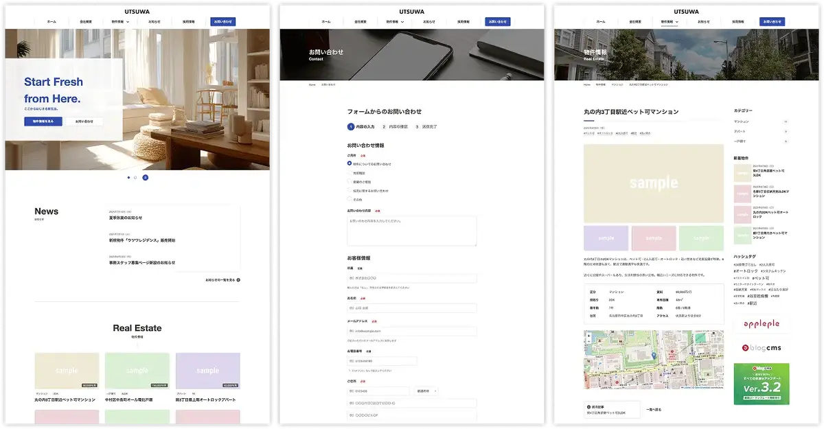 beginnerテーマのデザイン