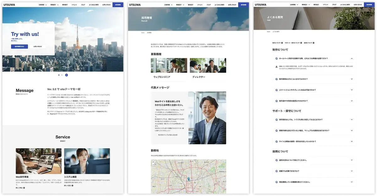 siteテーマのデザイン