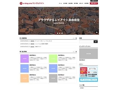 site2019