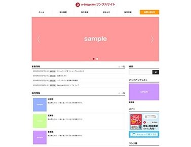 beginner2019