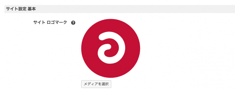 2019テーマでもロゴ画像などは、SVG画像を使用しています。