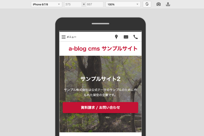 プレビュー機能