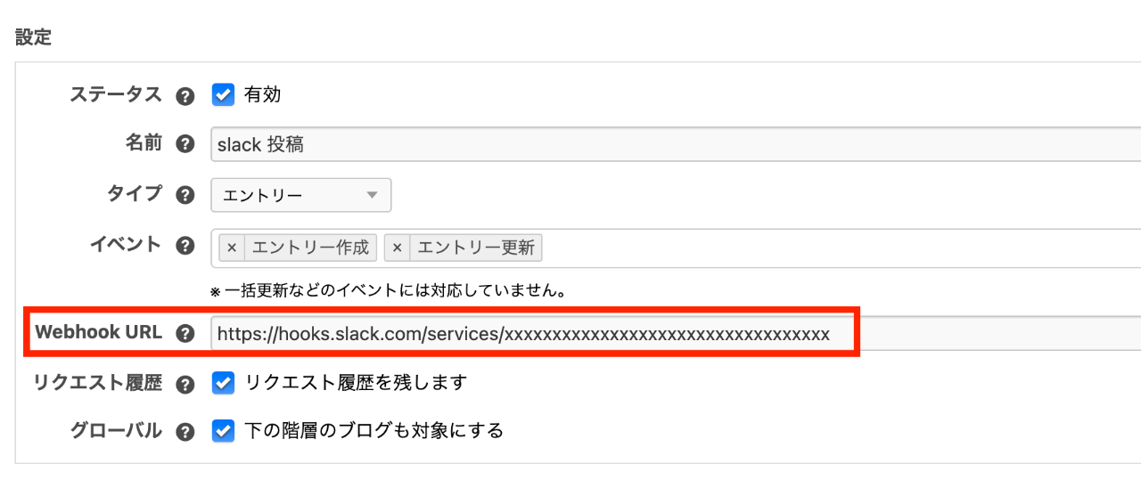 JVNで報告された脆弱性への対応について | お知らせ | ブログ | a-blog