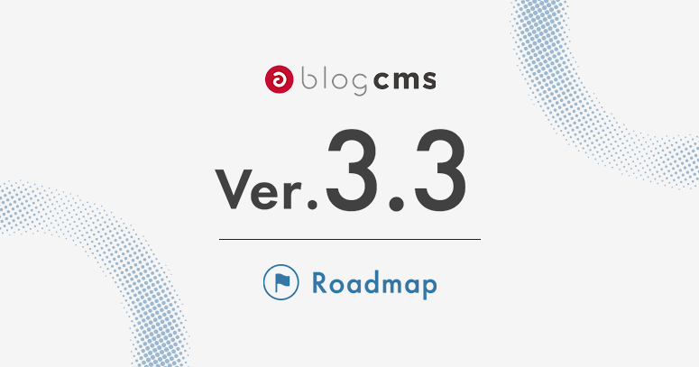 Roadmap Ver. 3.3