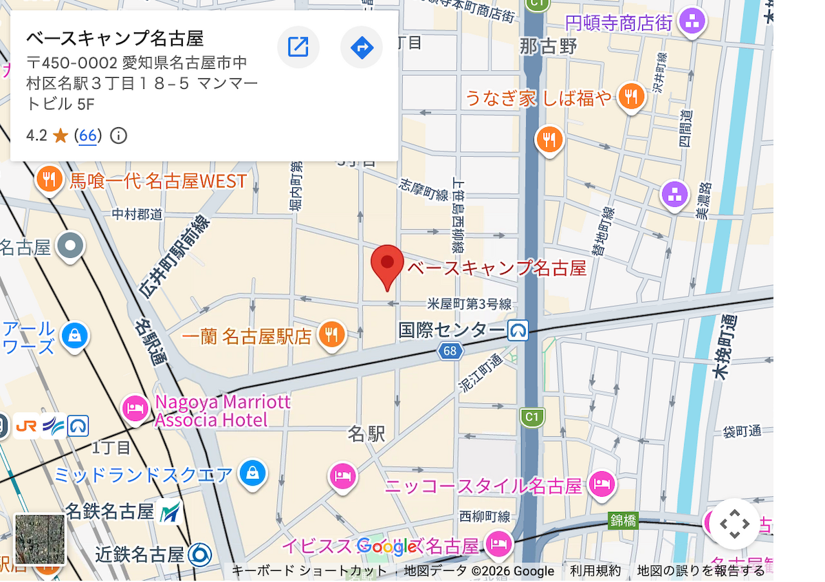 公開側のページに、ベースキャンプ名古屋の場所を示すGoogleマップが表示されている